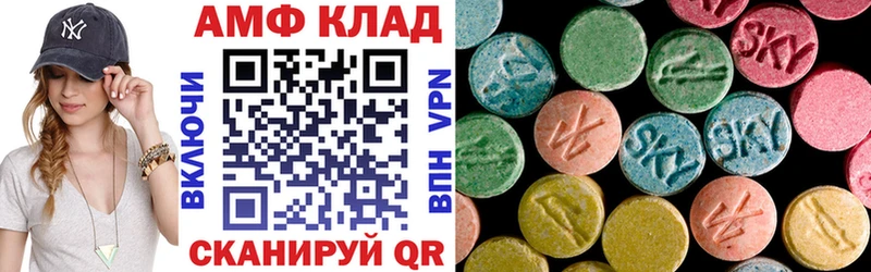 mega ТОР  где купить наркоту  Куровское  АМФ Розовый 