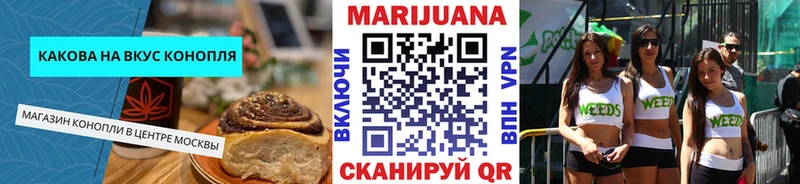 Cannafood марихуана  Куровское 