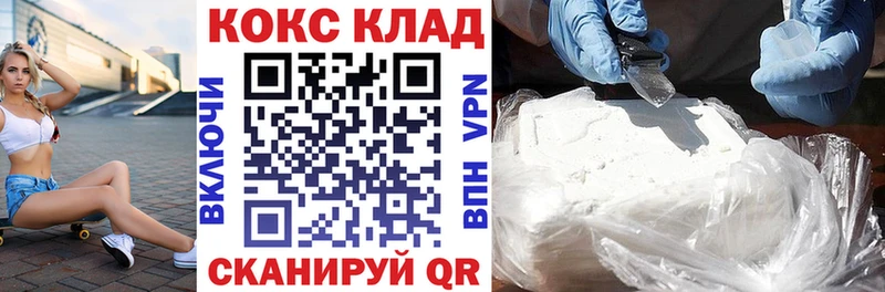 darknet наркотические препараты Куровское Cocaine FishScale закладки