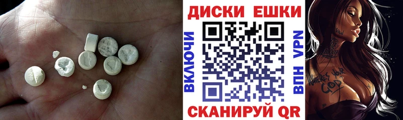 как найти   Куровское  Экстази 300 mg 