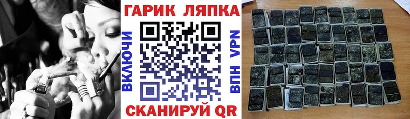 ГАШИШ хэш  мориарти формула  Куровское 
