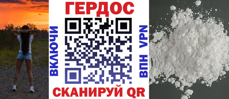 MEGA ссылки  Куровское  Героин Афган 