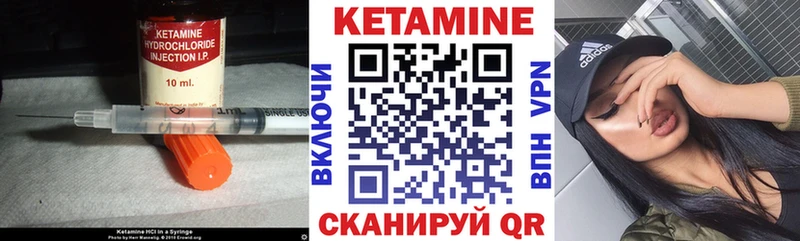 где можно купить   Куровское  kraken зеркало  КЕТАМИН ketamine 