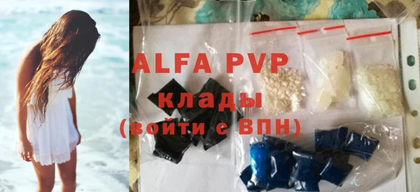 бутик Куйбышев