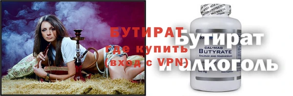 тгк Корсаков