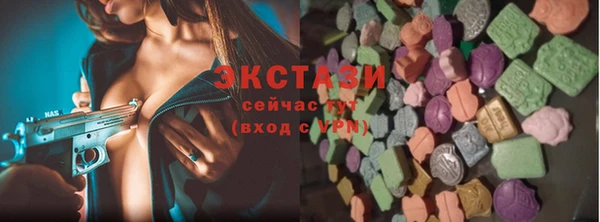 тгк Корсаков