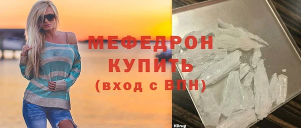 бошки Кукмор