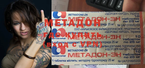 бутик Куйбышев