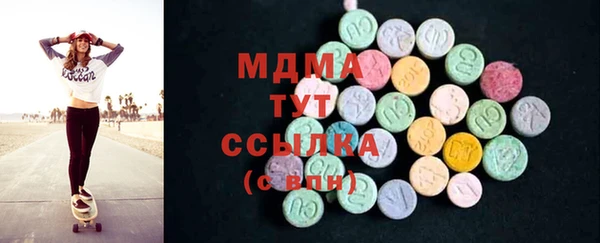 дистиллят марихуана Краснослободск