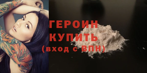 героин Костерёво