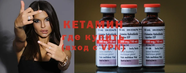 бутик Куйбышев