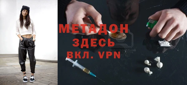 гидропоника Красноперекопск