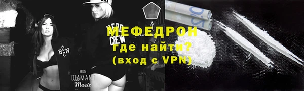 амфетамин Ветлуга