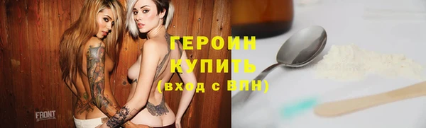 наркотики Кулебаки