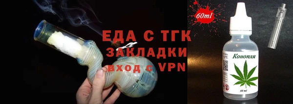 бошки Кукмор