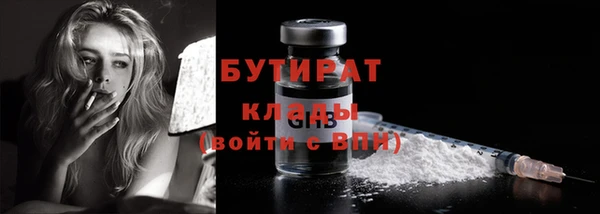 бутик Куйбышев