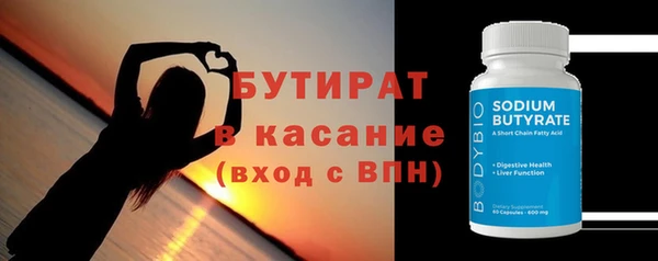 гидропоника Красноперекопск