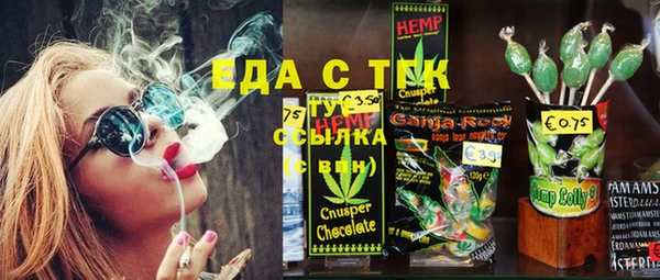 не бодяженный Весьегонск