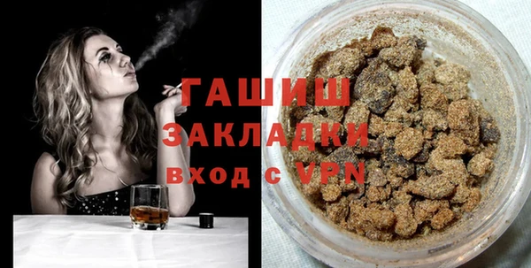 бутик Куйбышев