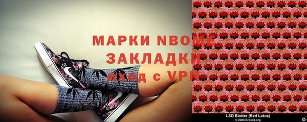 бутик Куйбышев