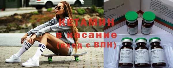 героин Костерёво