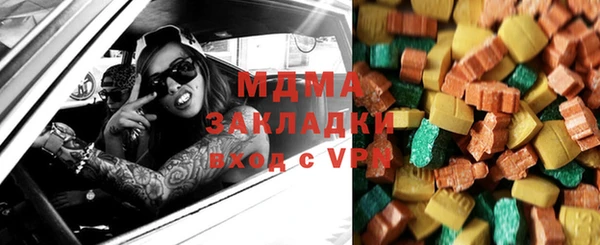 бошки Кукмор