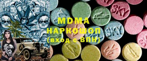 тгк Корсаков