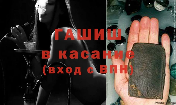 бутик Куйбышев