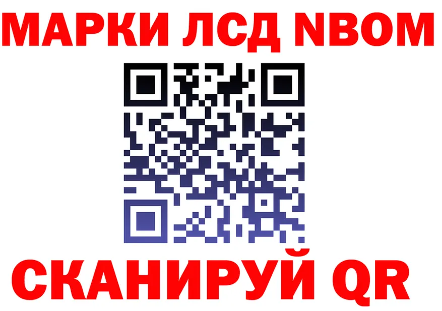 ГАШИШ Ice-O-Lator ТОР площадка KRAKEN Куровское