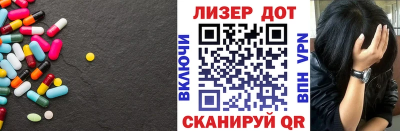 ЛСД экстази кислота  Куровское 