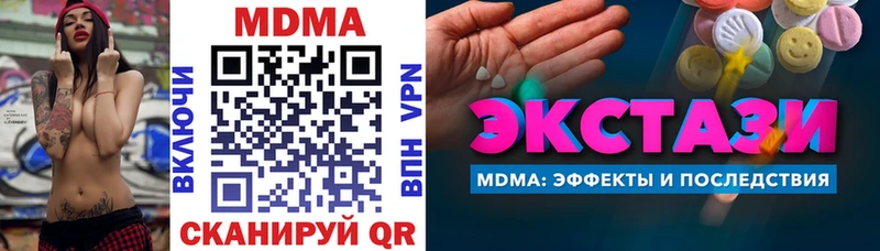MDMA VHQ  Куровское 