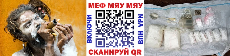 дарнет шоп  Куровское  Мефедрон кристаллы 