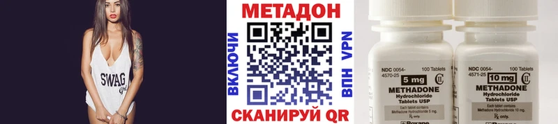 Метадон VHQ  kraken ссылки  Куровское 