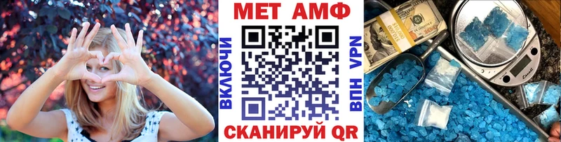 купить наркотики сайты  Куровское  Метамфетамин Декстрометамфетамин 99.9% 
