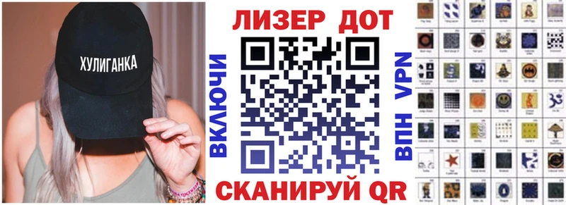Наркотические марки 1,8мг  гидра ТОР  Куровское 