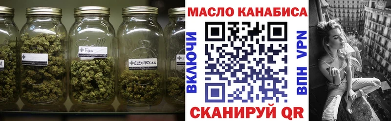ТГК жижа  наркота  Куровское 
